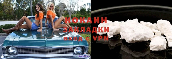 2c-b Заволжье