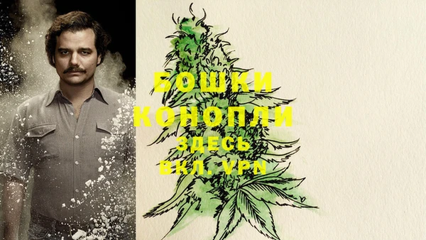 кристаллы Бородино