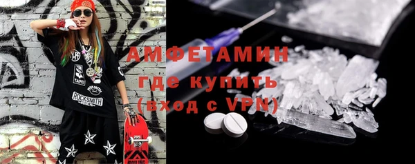 дистиллят марихуана Бронницы