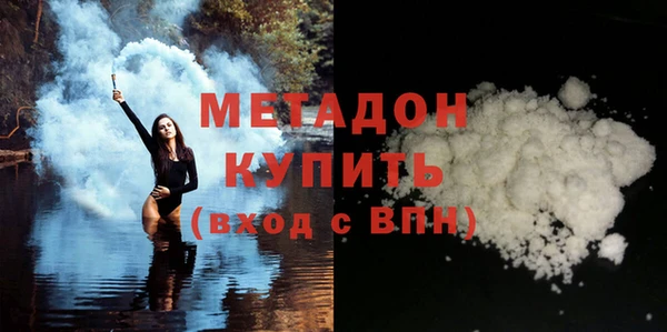 кристаллы Бородино
