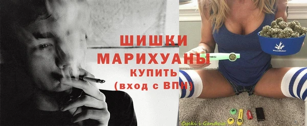 метамфетамин Бугульма