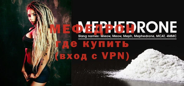 метамфетамин Бугульма