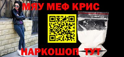 ALPHA-PVP Волжск