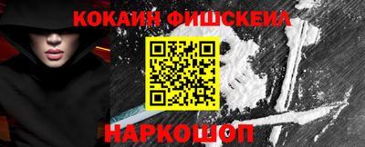 скорость mdpv Волгодонск