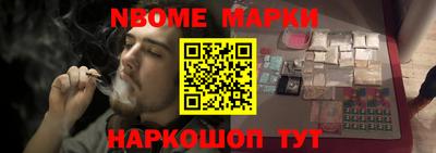 ALPHA-PVP Волжск