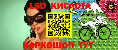 бутират Абакан