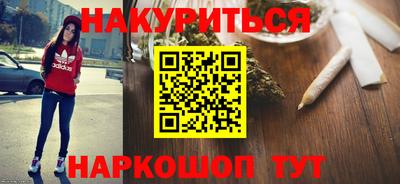 ALPHA-PVP Волжск
