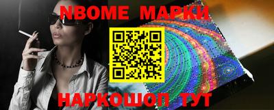 ALPHA-PVP Волжск