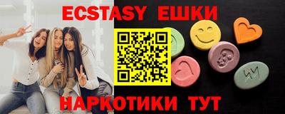 ALPHA-PVP Волжск