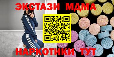 скорость mdpv Волгодонск