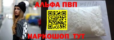 скорость mdpv Волгодонск