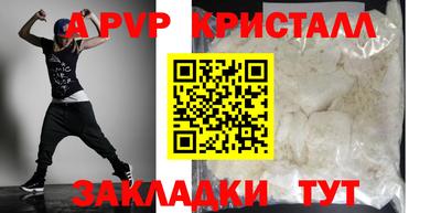скорость mdpv Волгодонск
