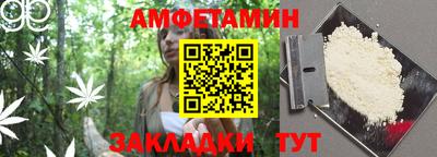 ALPHA-PVP Волжск
