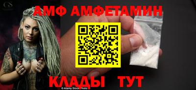 скорость mdpv Волгодонск