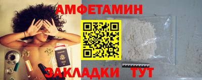 экстази Волжский
