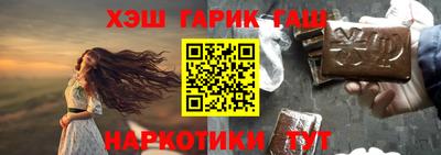 ALPHA-PVP Волжск