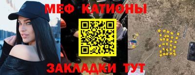 ALPHA-PVP Волжск