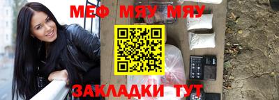 скорость mdpv Волгодонск