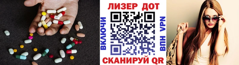 ЛСД экстази ecstasy  цены наркотик  Волоколамск 