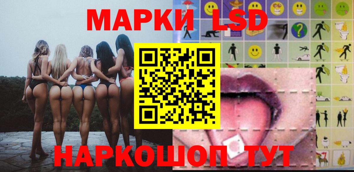 Волоколамск  Лсд 25 экстази кислота  Вход с VPN  ЛСД экстази ecstasy 