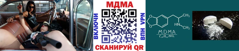 МДМА crystal  где продают   Волоколамск 