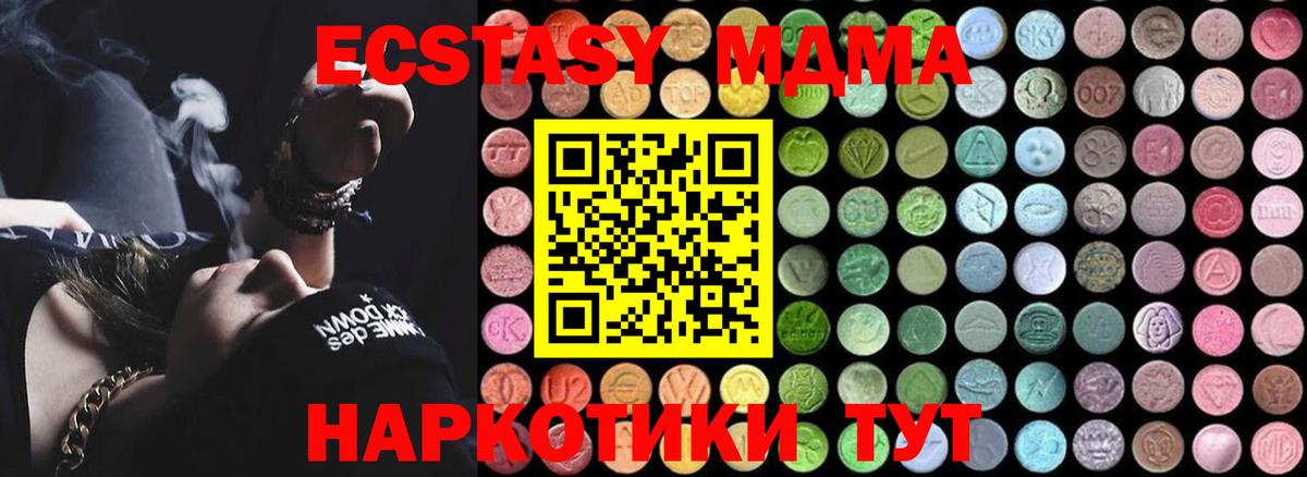 Гашиш  Волоколамск  МЕФ   LSD-25  Вход с VPN  Марихуана 
