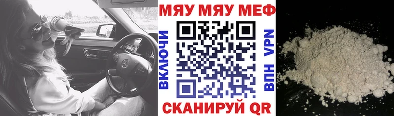 наркотики  Волоколамск  Мефедрон mephedrone 