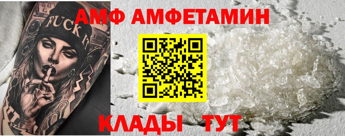 Первитин  Метамфетамин Methamphetamine  Вход с VPN  Волоколамск  Метамфетамин Methamphetamine 