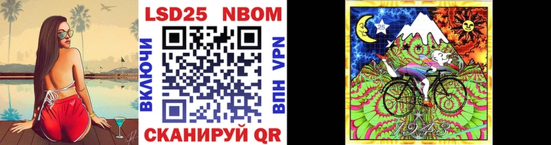 Наркотические марки 1500мкг  наркотики  Волоколамск 