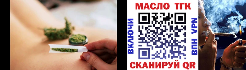 hydra как зайти  Волоколамск  ТГК вейп с тгк  что такое наркотик 