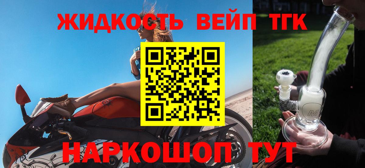 МЕФ Волоколамск