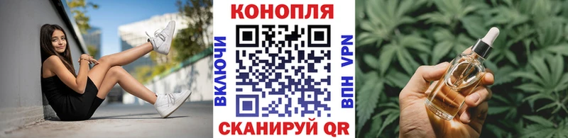 mega ССЫЛКА  Волоколамск  Канабис White Widow  наркотики 