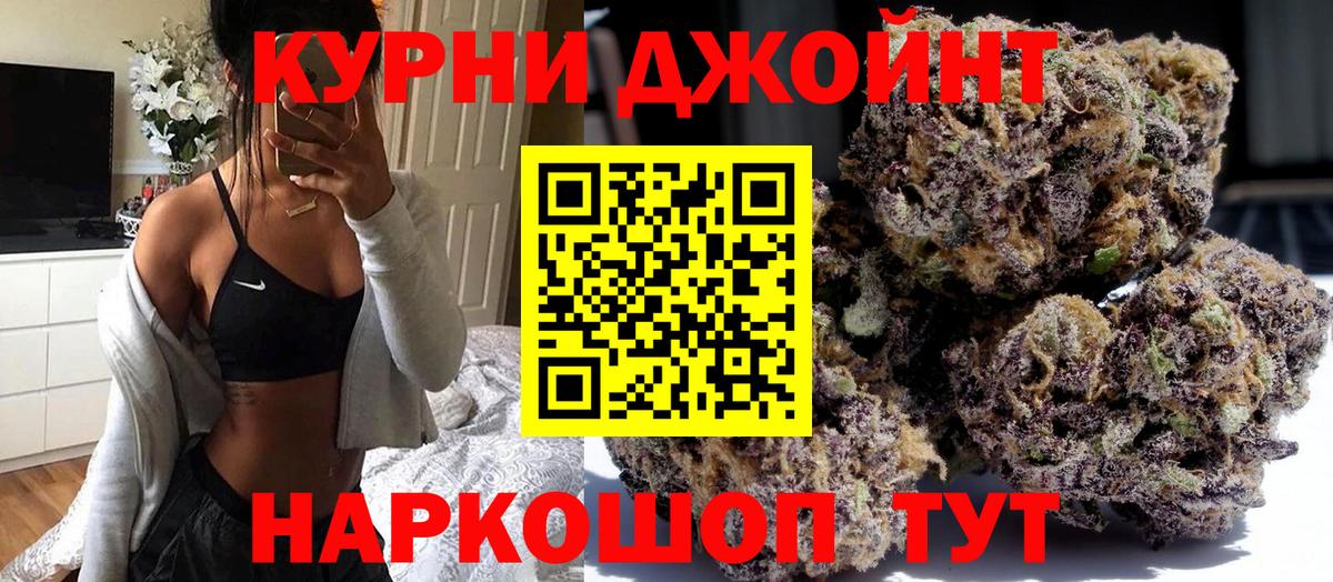 Волоколамск  Марихуана Amnesia  Вход с VPN  Конопля White Widow 